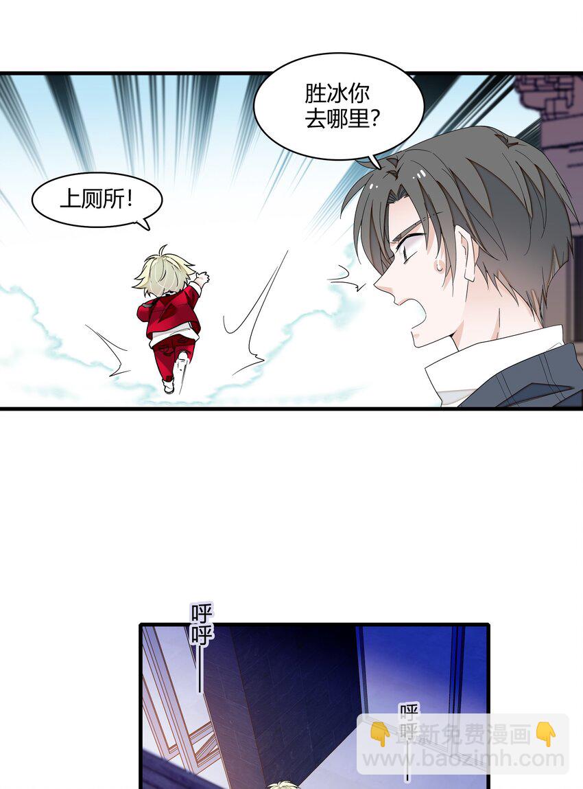 172 鬼-第185话