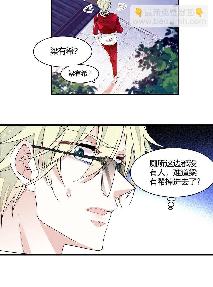 172 鬼-第185话