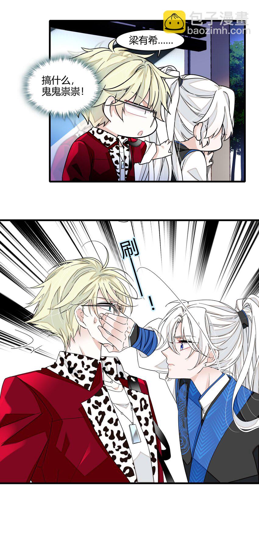 172 鬼-第185话