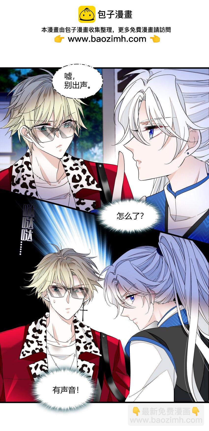 172 鬼-第185话