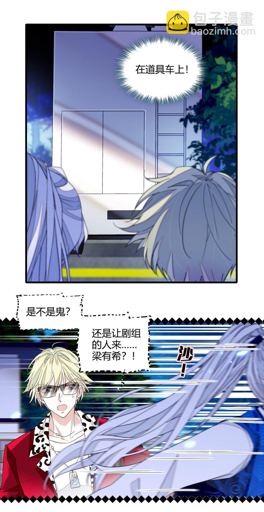 172 鬼-第185话