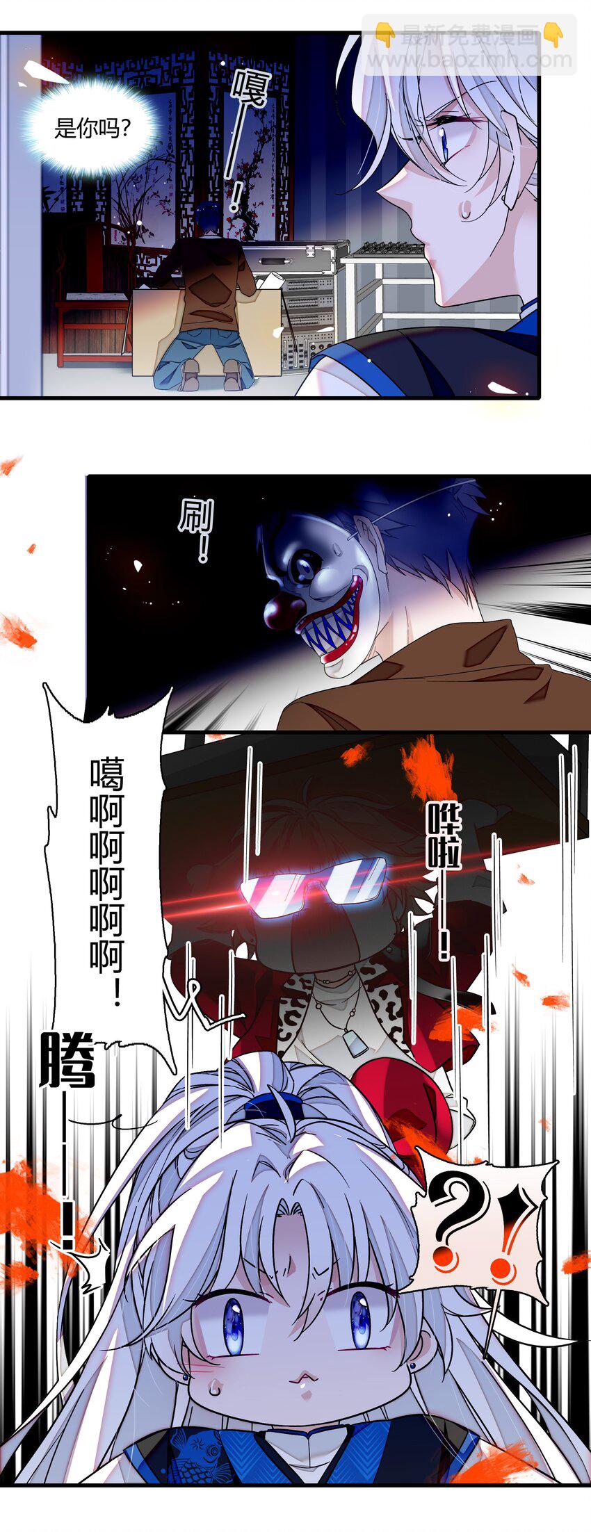 172 鬼-第185话