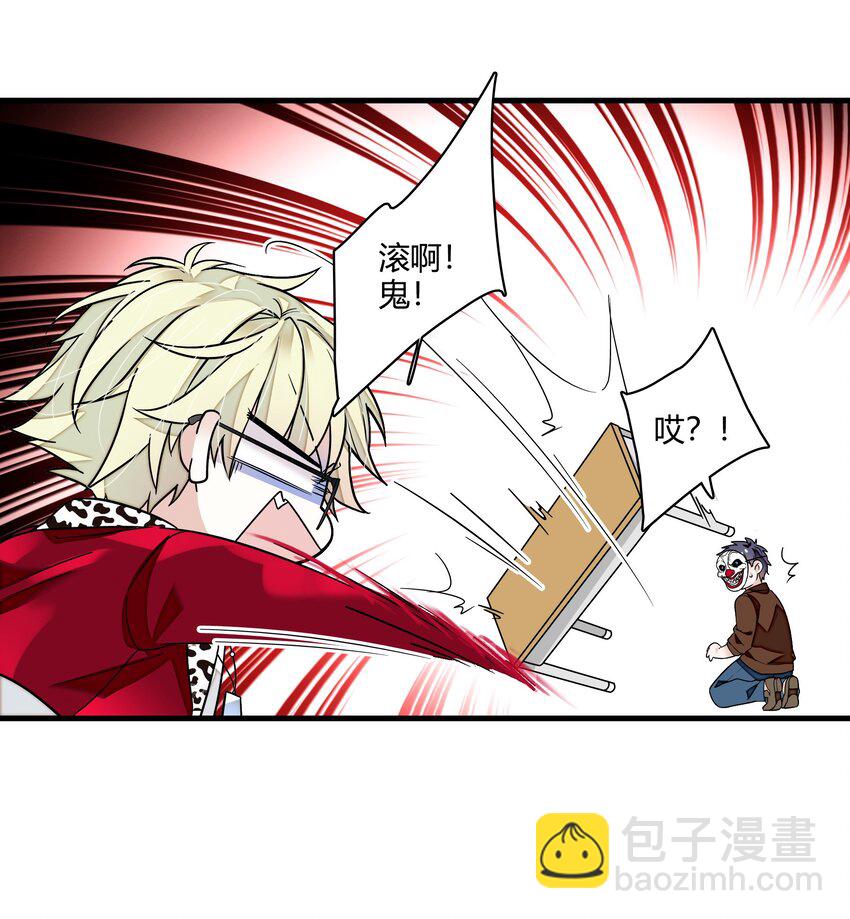 172 鬼-第185话