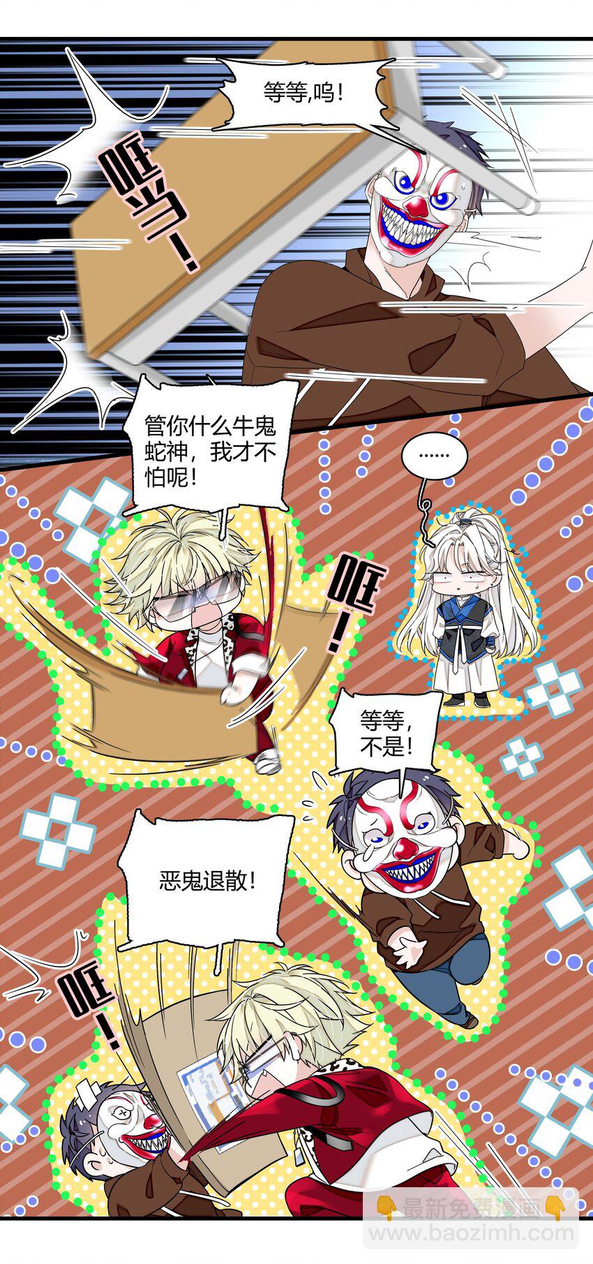 172 鬼-第185话