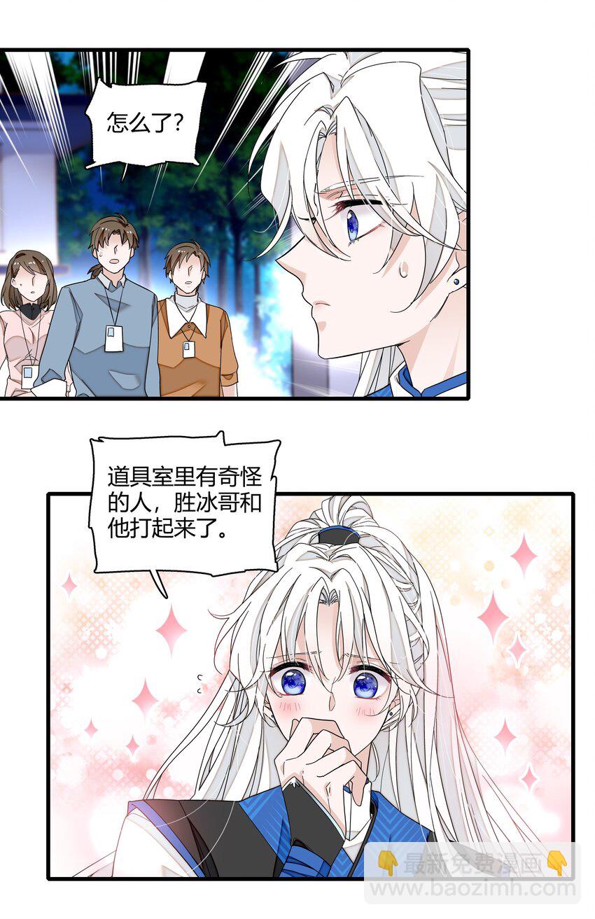172 鬼-第185话