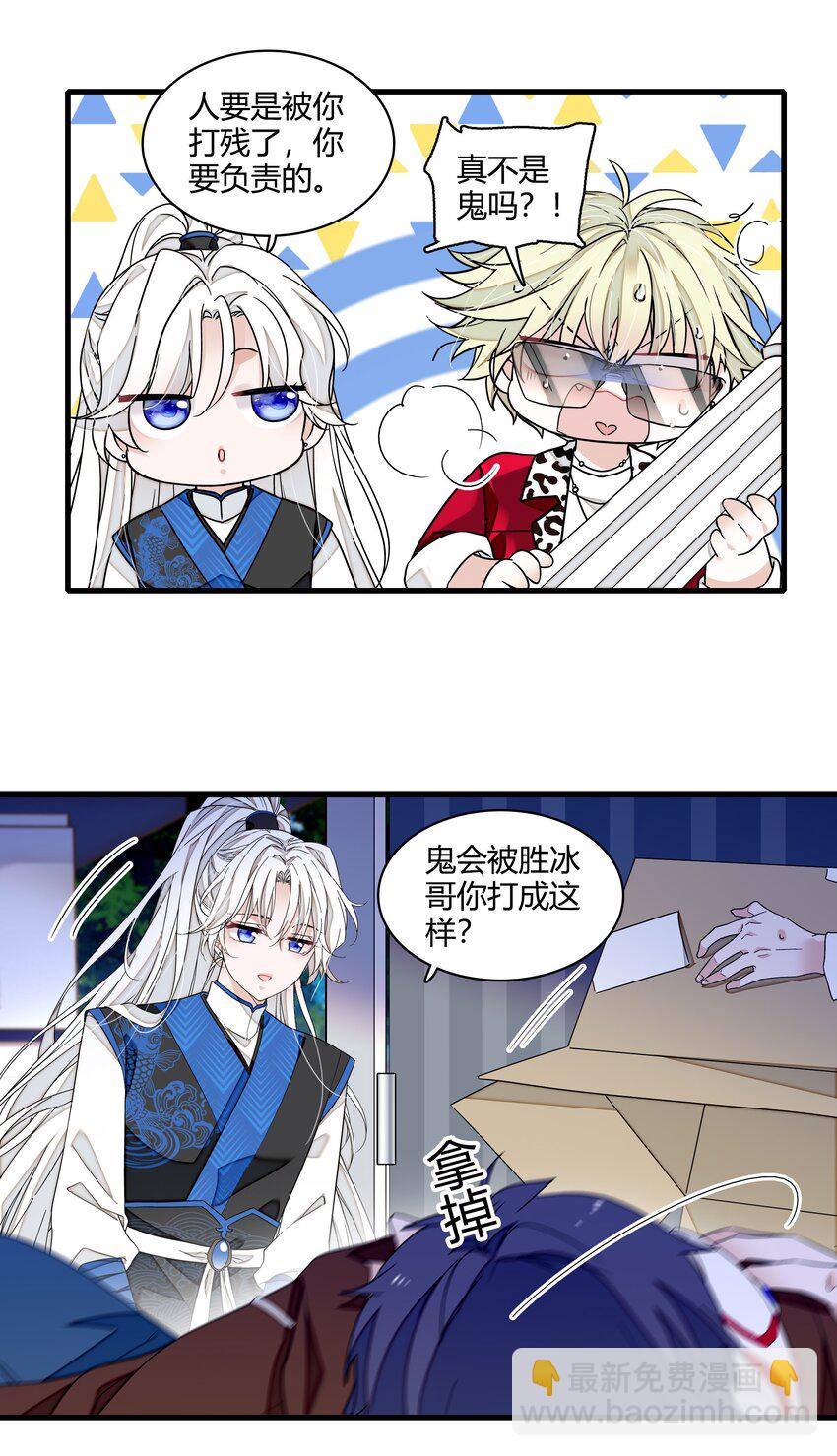 172 鬼-第185话