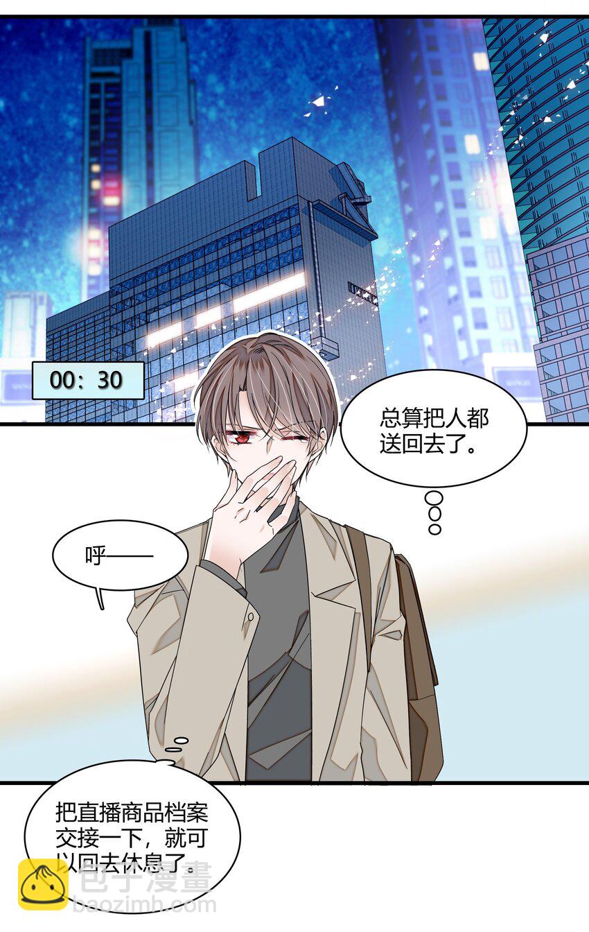 172 鬼-第185话