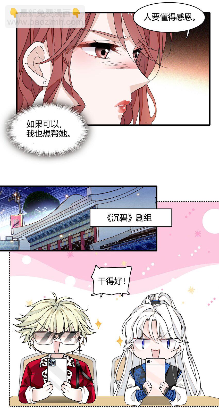 172 鬼-第185话