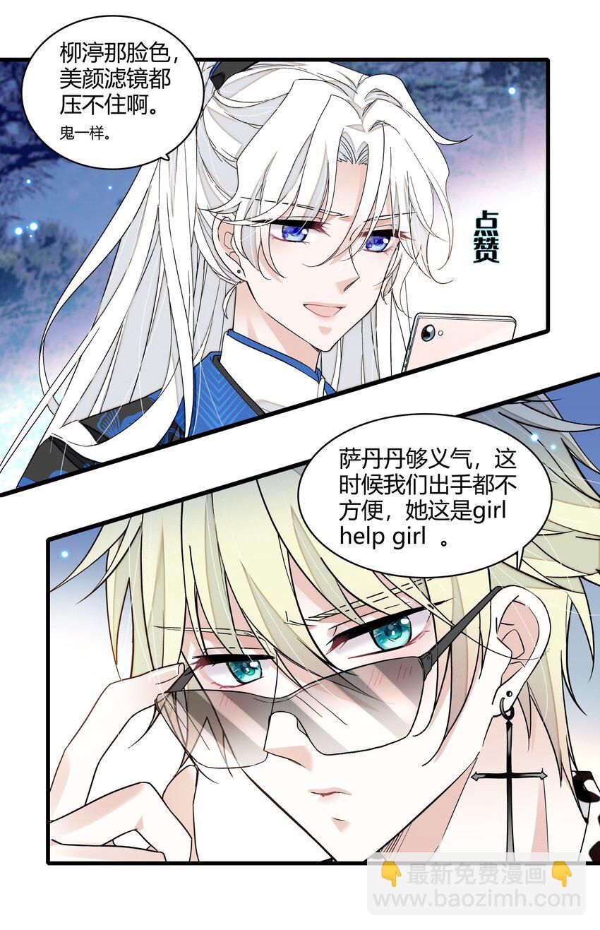 172 鬼-第185话