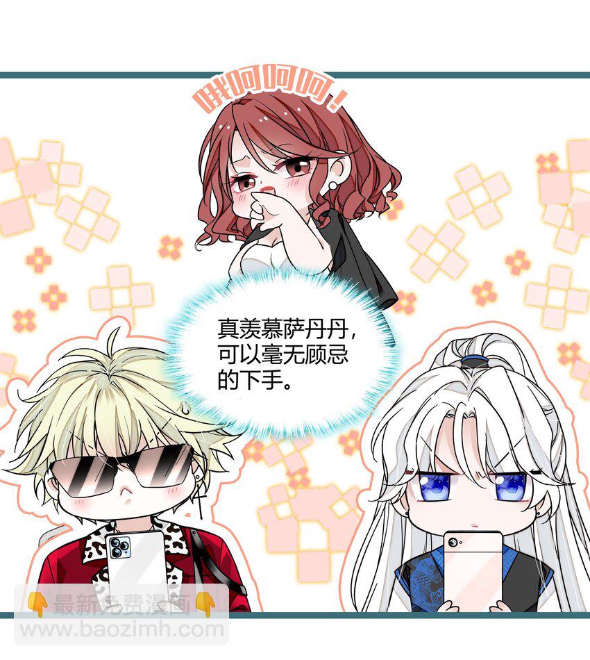 172 鬼-第185话