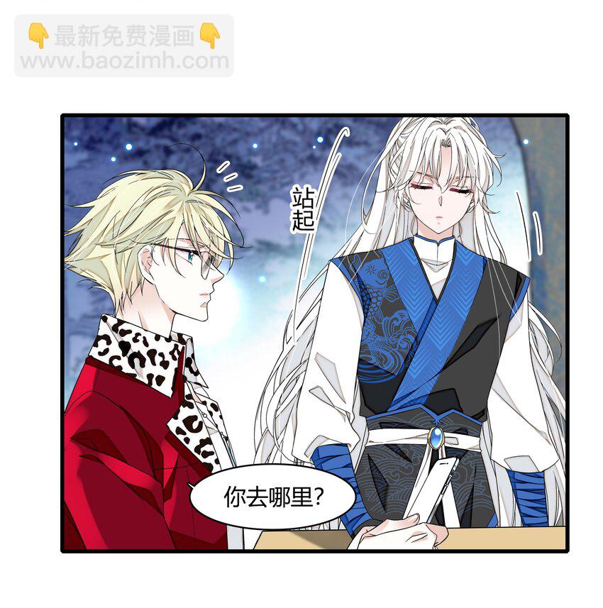 172 鬼-第185话