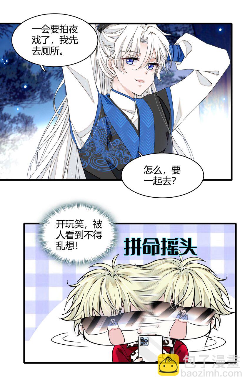 172 鬼-第185话
