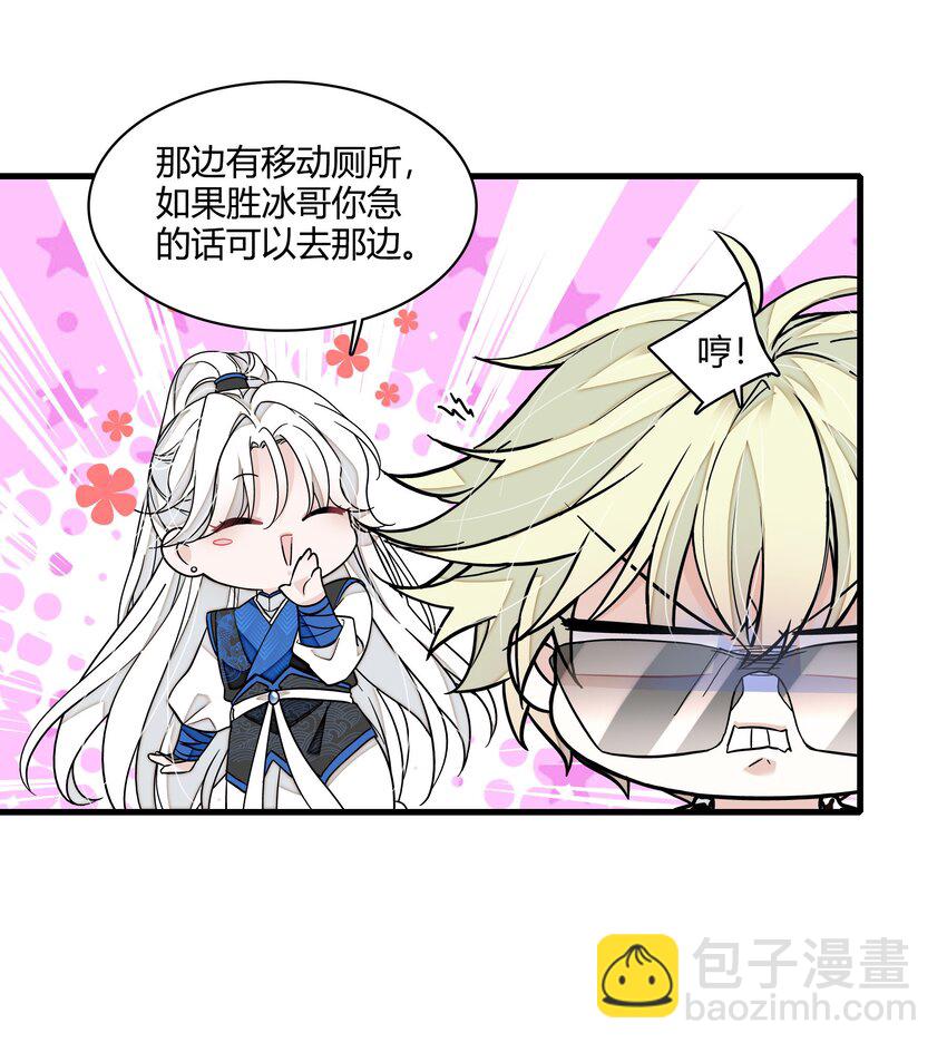 172 鬼-第185话
