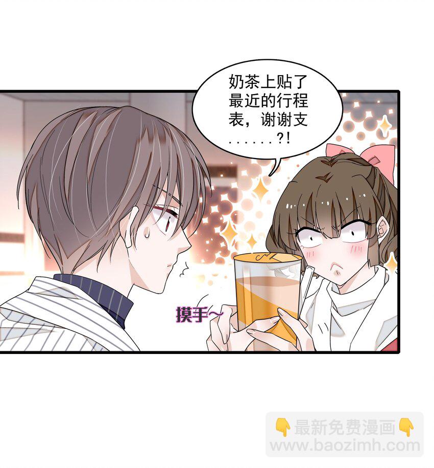 174 拜拜了您呐！-第187话