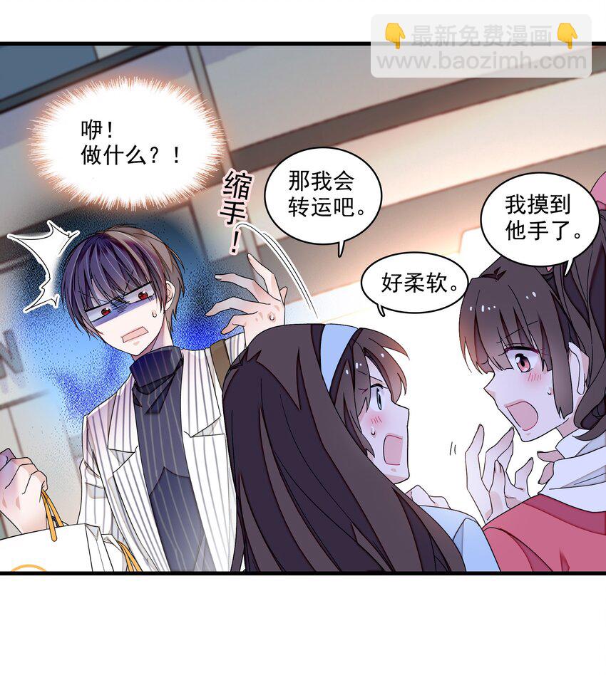 174 拜拜了您呐！-第187话