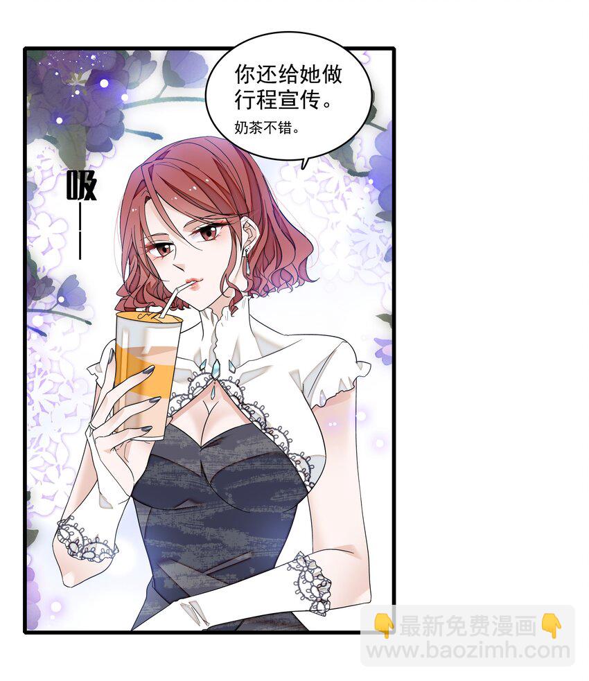174 拜拜了您呐！-第187话