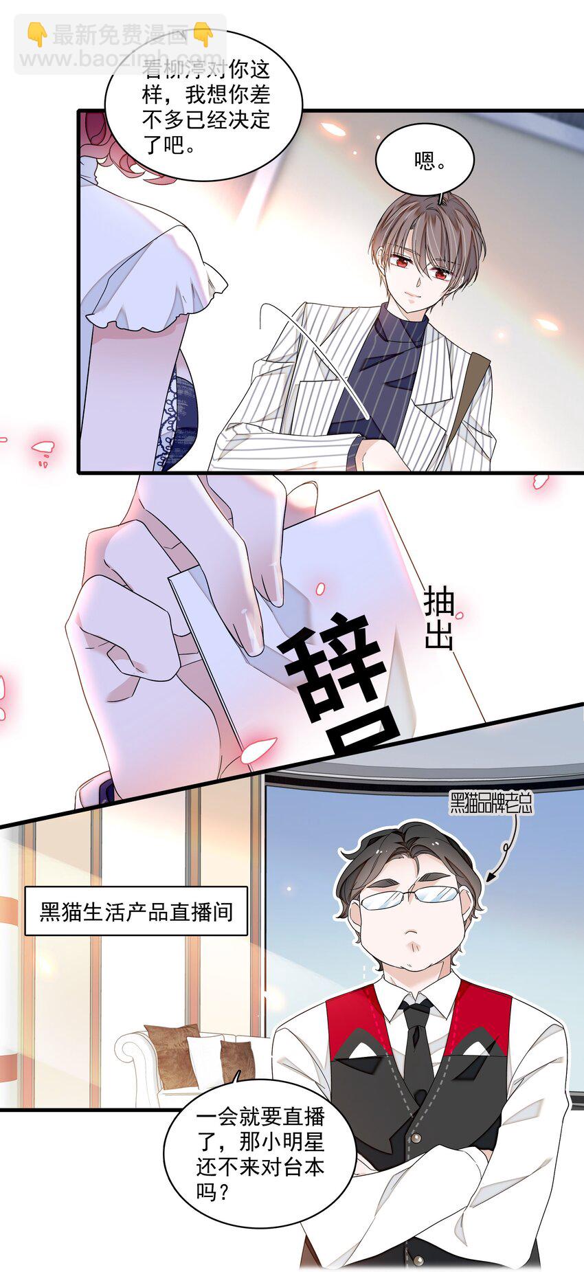 174 拜拜了您呐！-第187话