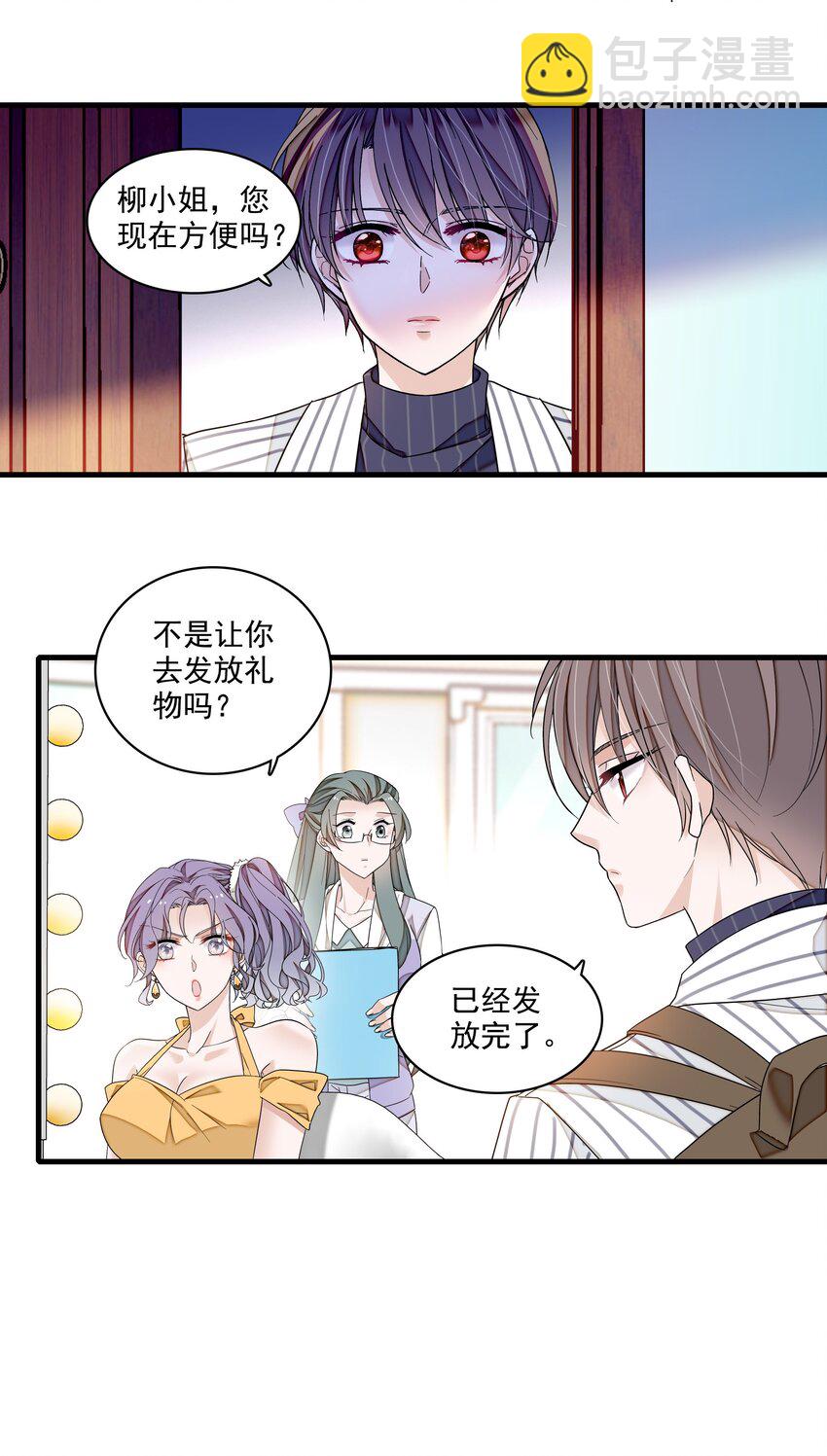 174 拜拜了您呐！-第187话