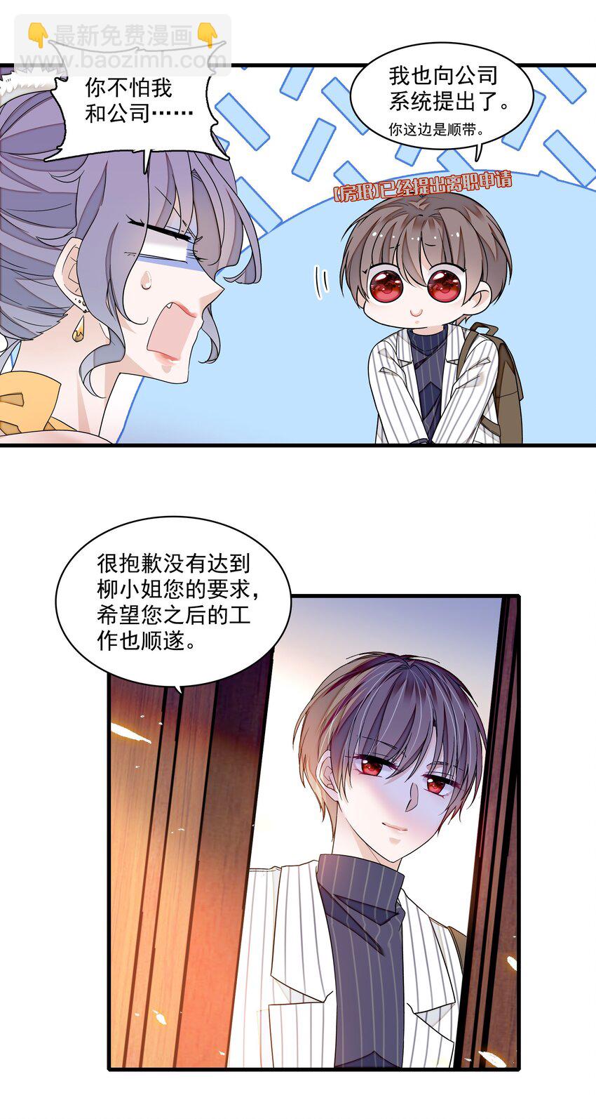 174 拜拜了您呐！-第187话
