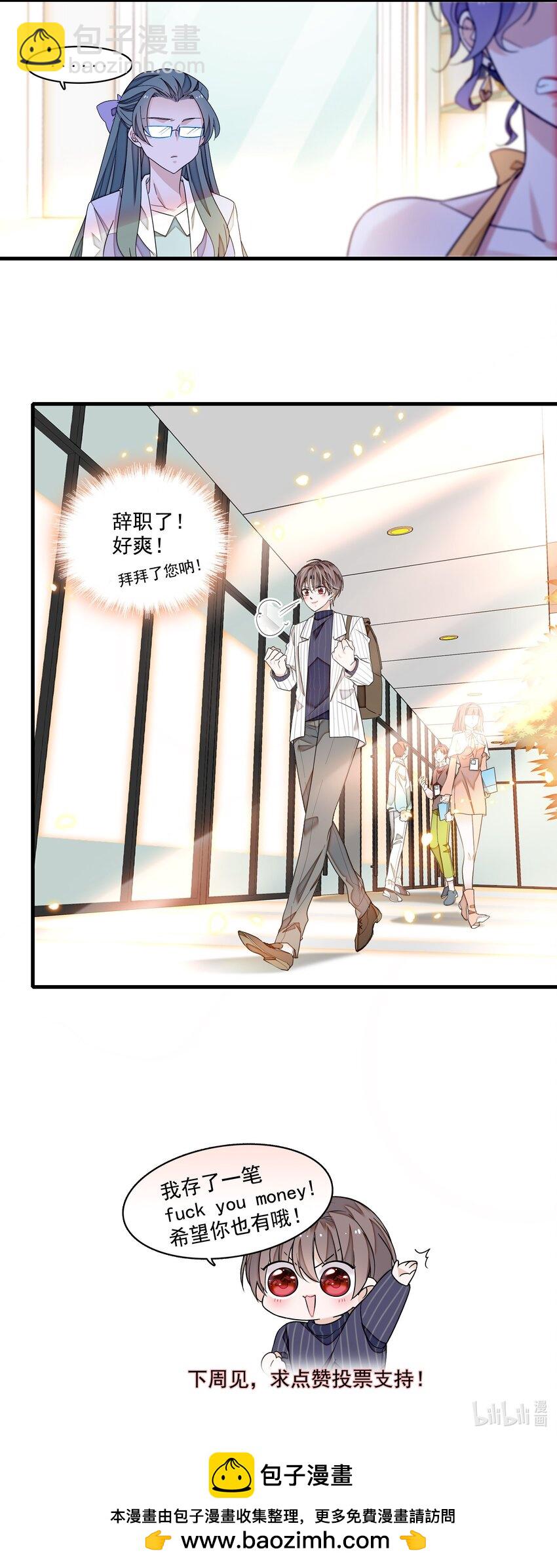 174 拜拜了您呐！-第187话