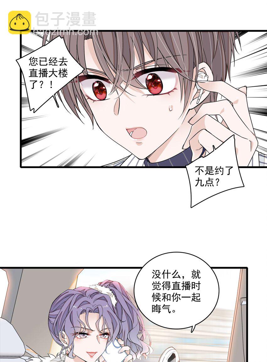 174 拜拜了您呐！-第187话