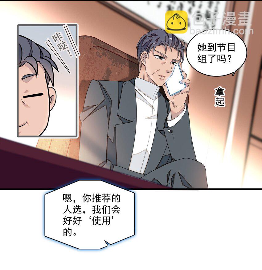 176 挑战-第189话