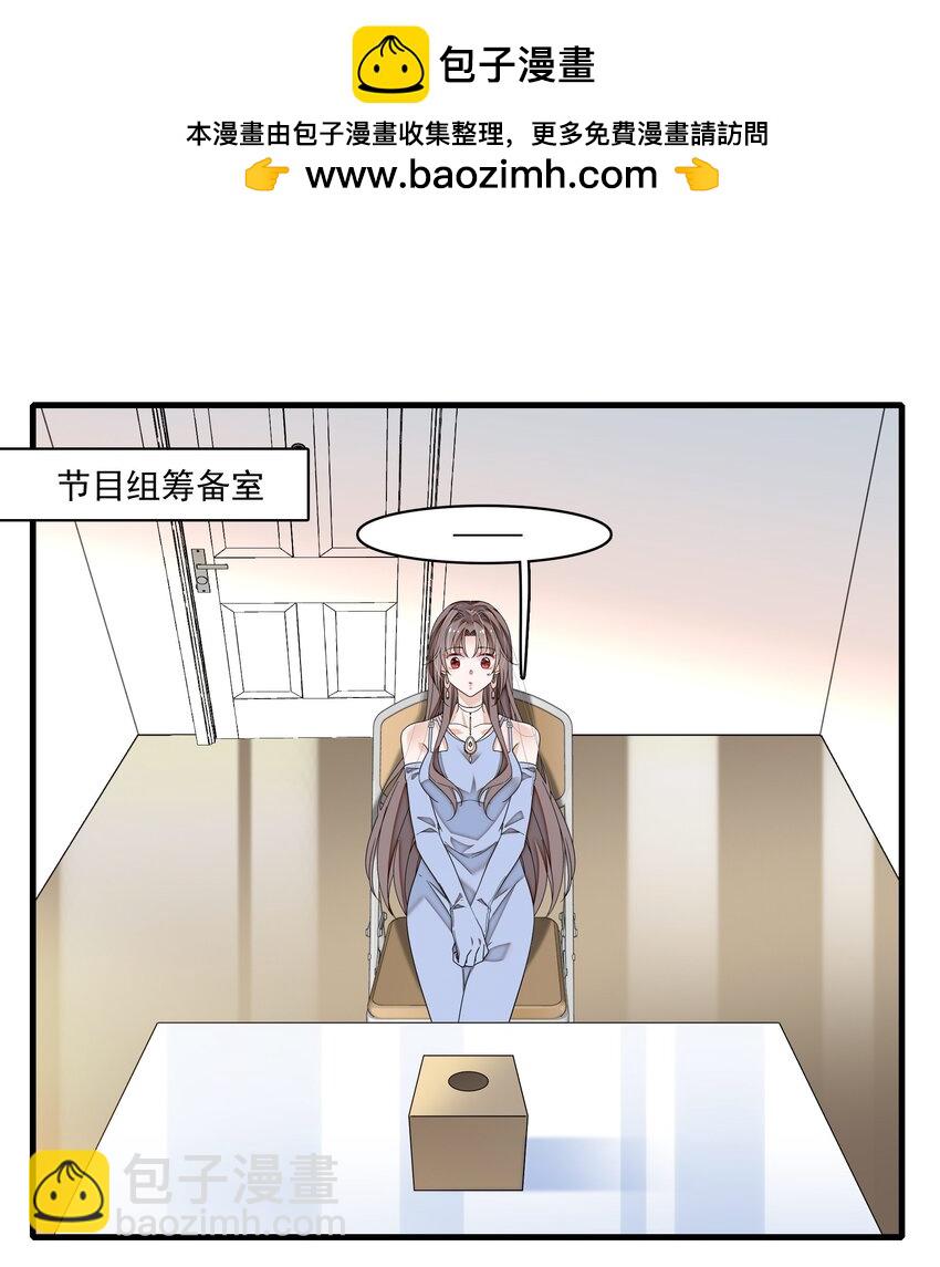 176 挑战-第189话