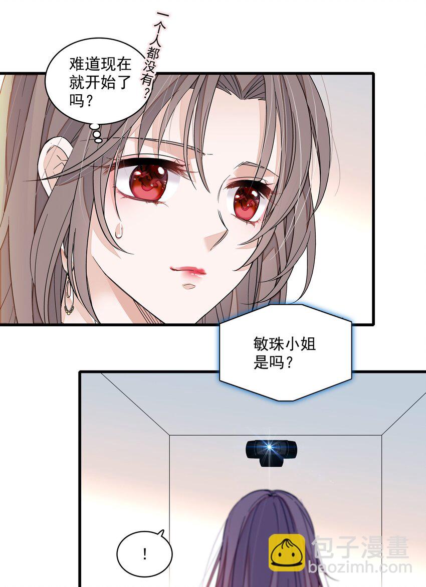 176 挑战-第189话