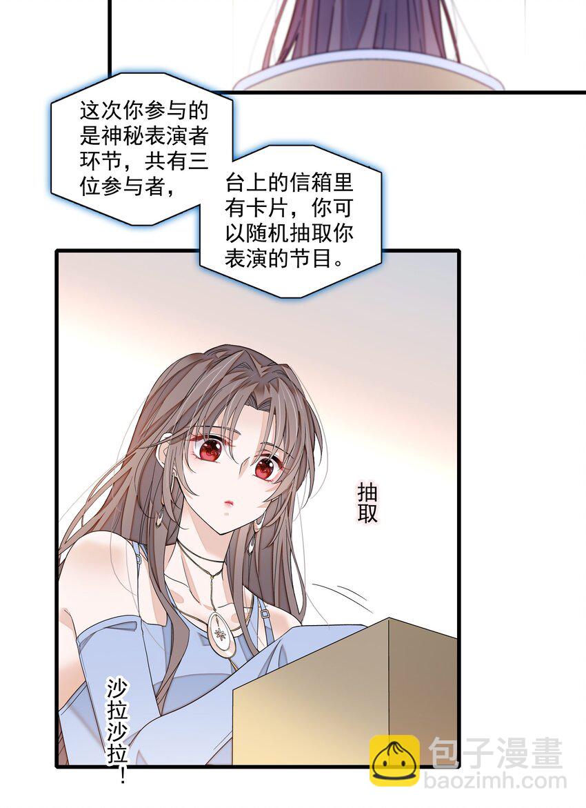 176 挑战-第189话