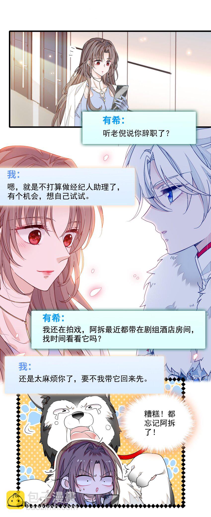 176 挑战-第189话