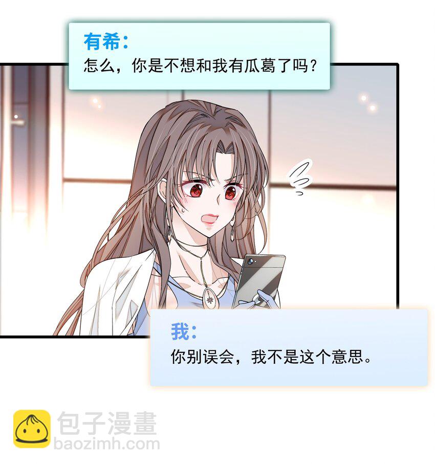 176 挑战-第189话