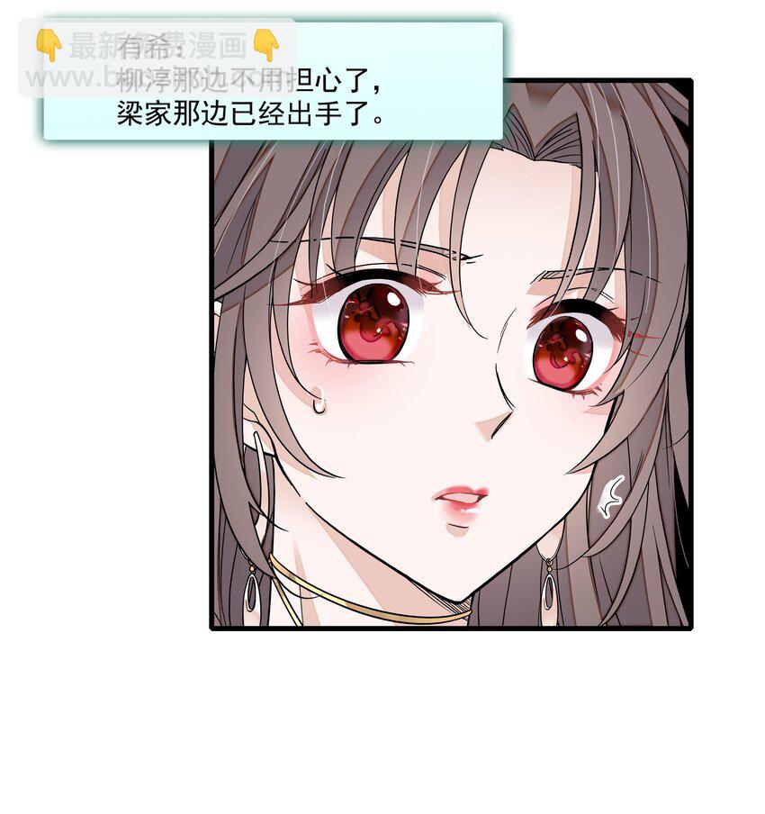 176 挑战-第189话