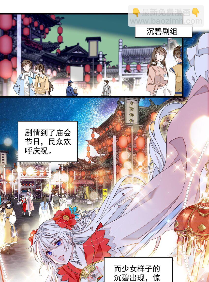 176 挑战-第189话