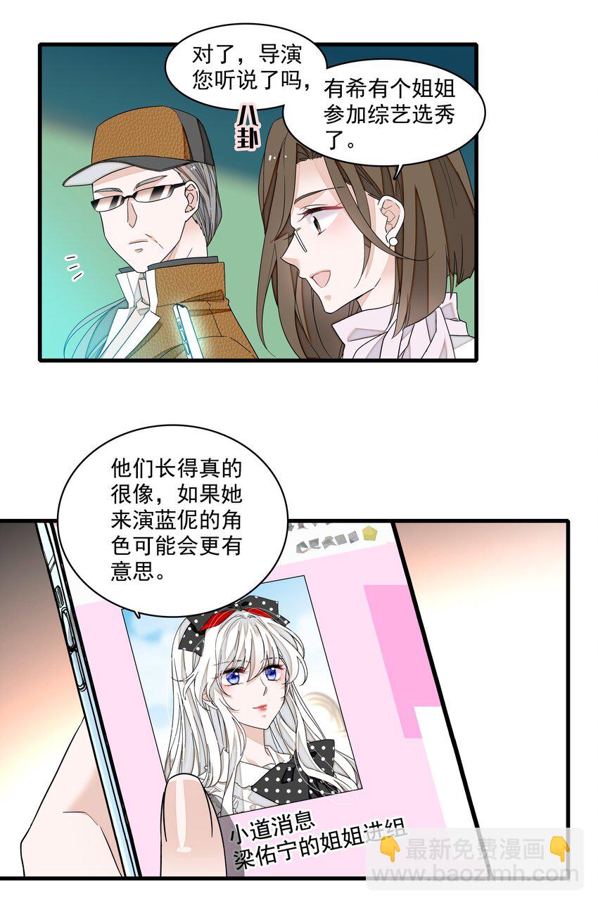 176 挑战-第189话