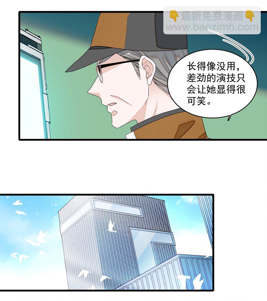 176 挑战-第189话