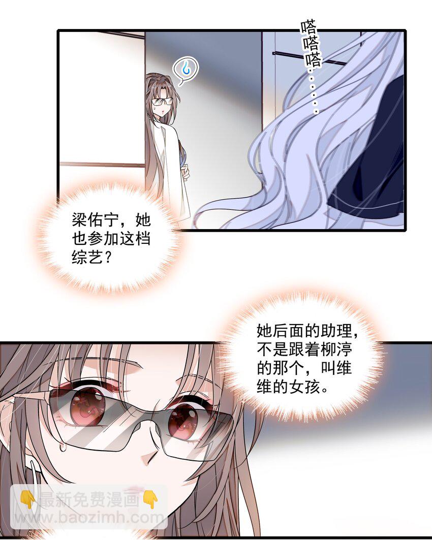 176 挑战-第189话