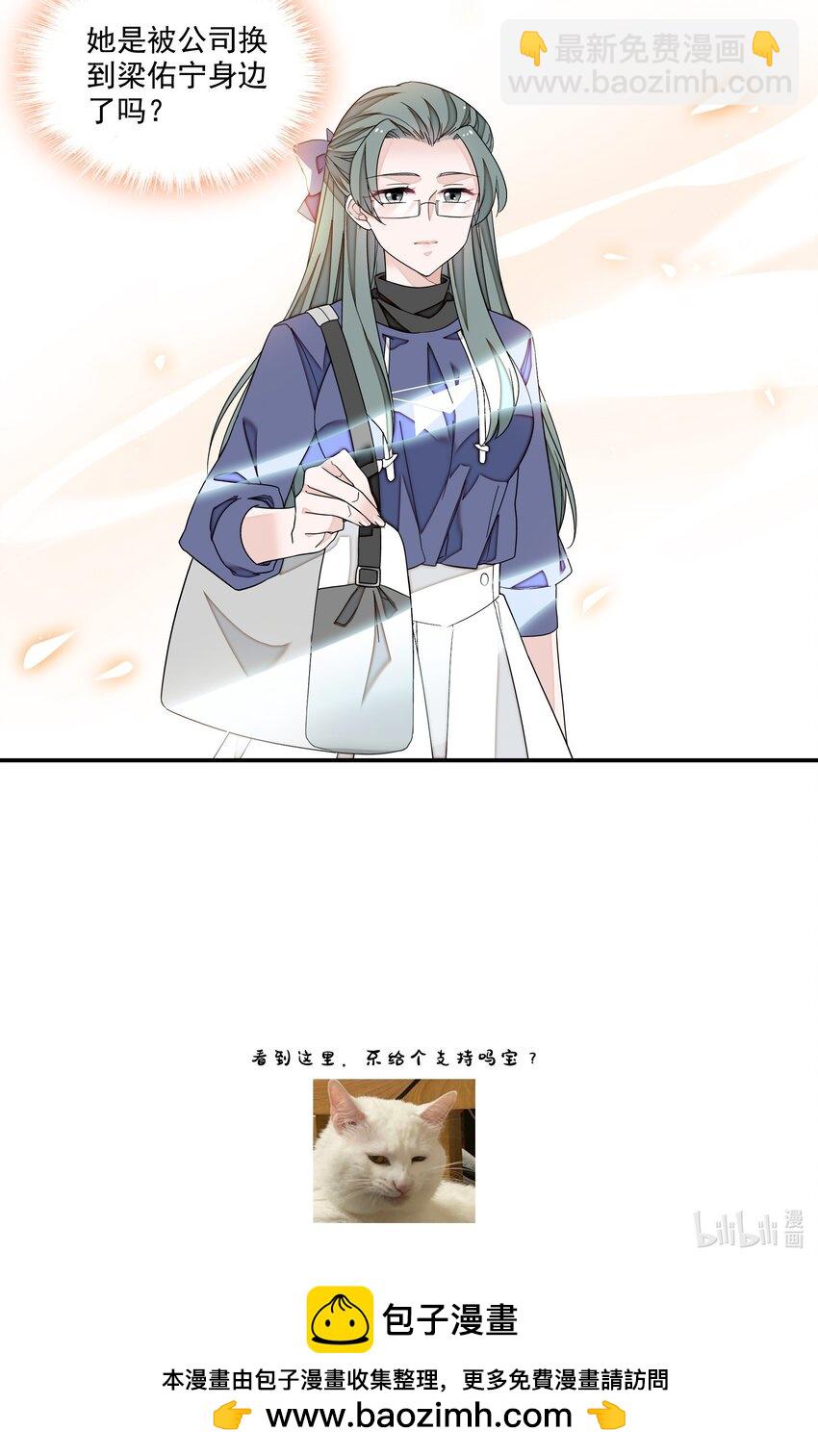 176 挑战-第189话