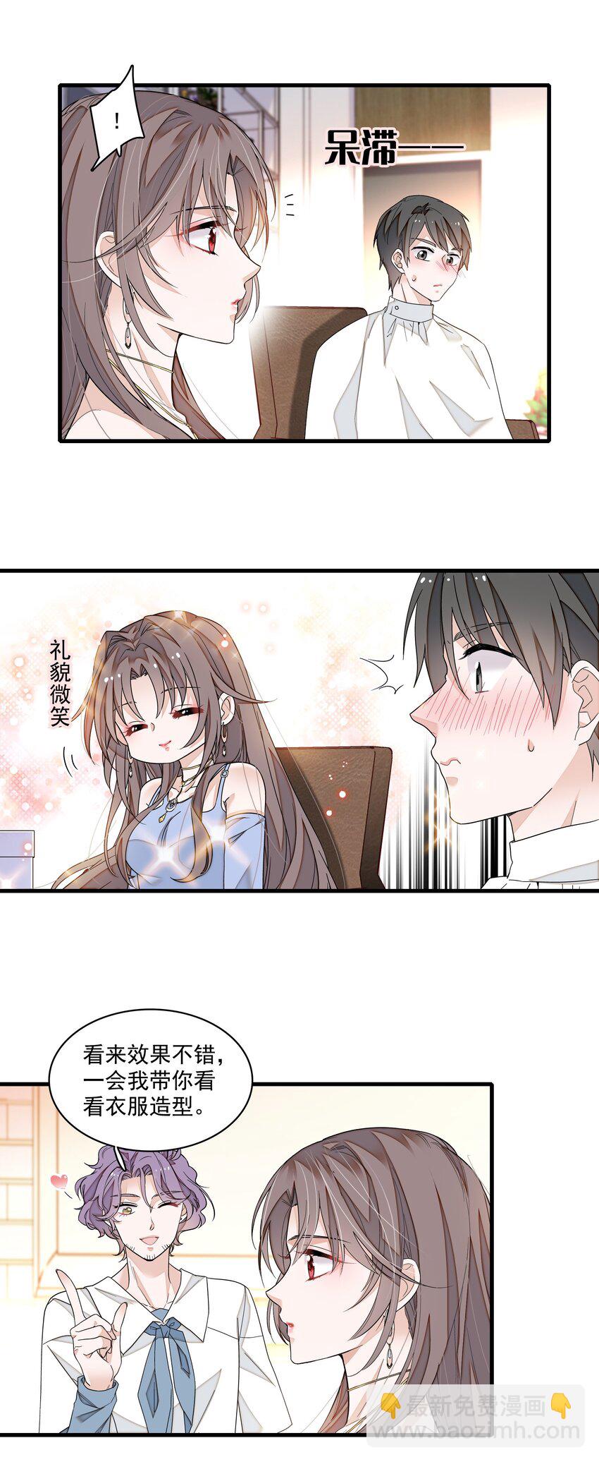 176 挑战-第189话