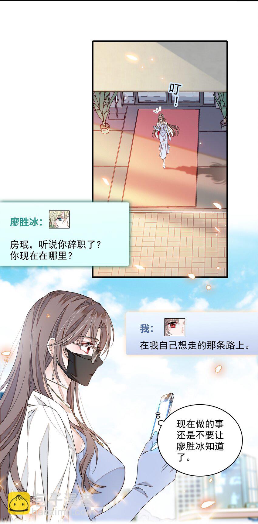 176 挑战-第189话