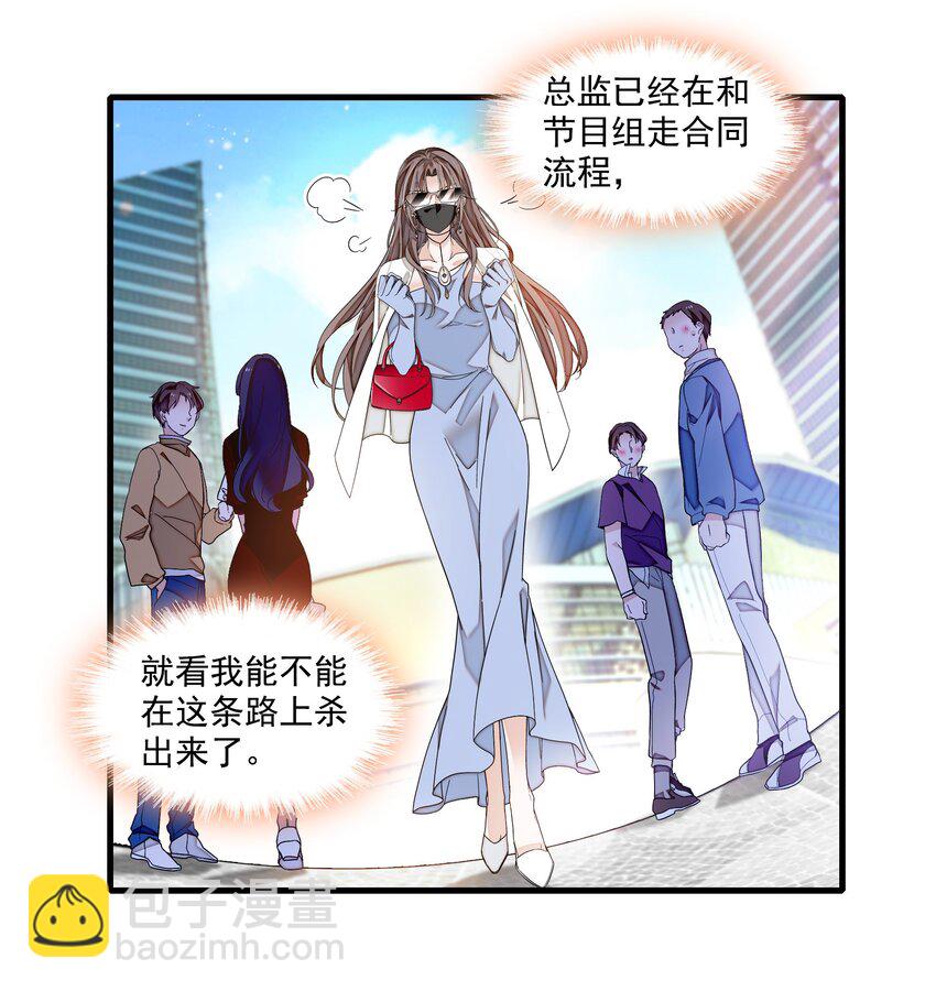 176 挑战-第189话