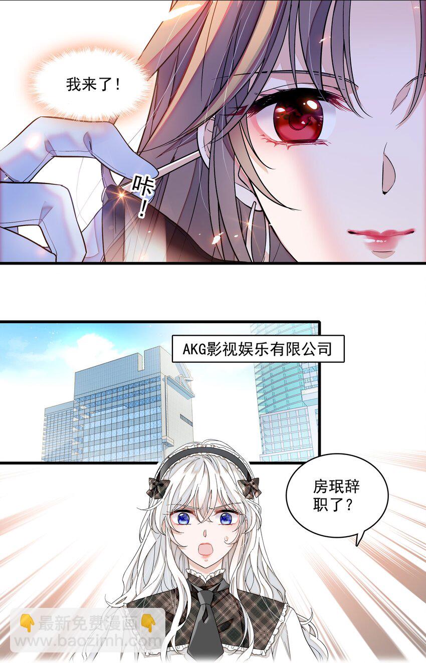176 挑战-第189话