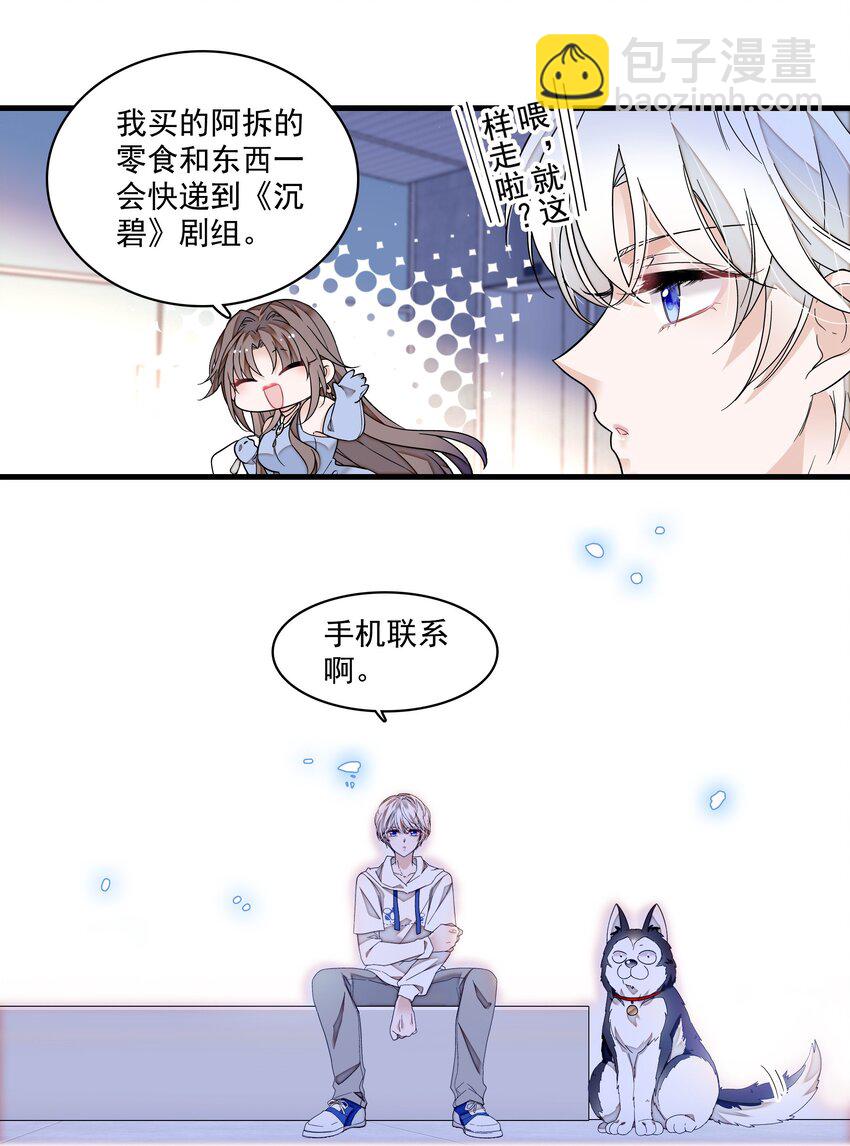 180 佑宁的节目-第193话