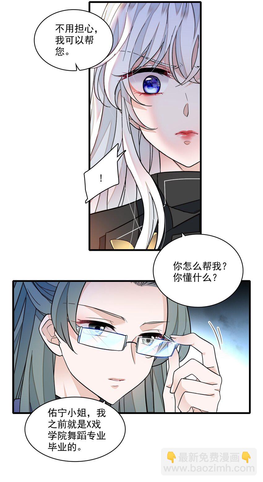 180 佑宁的节目-第193话