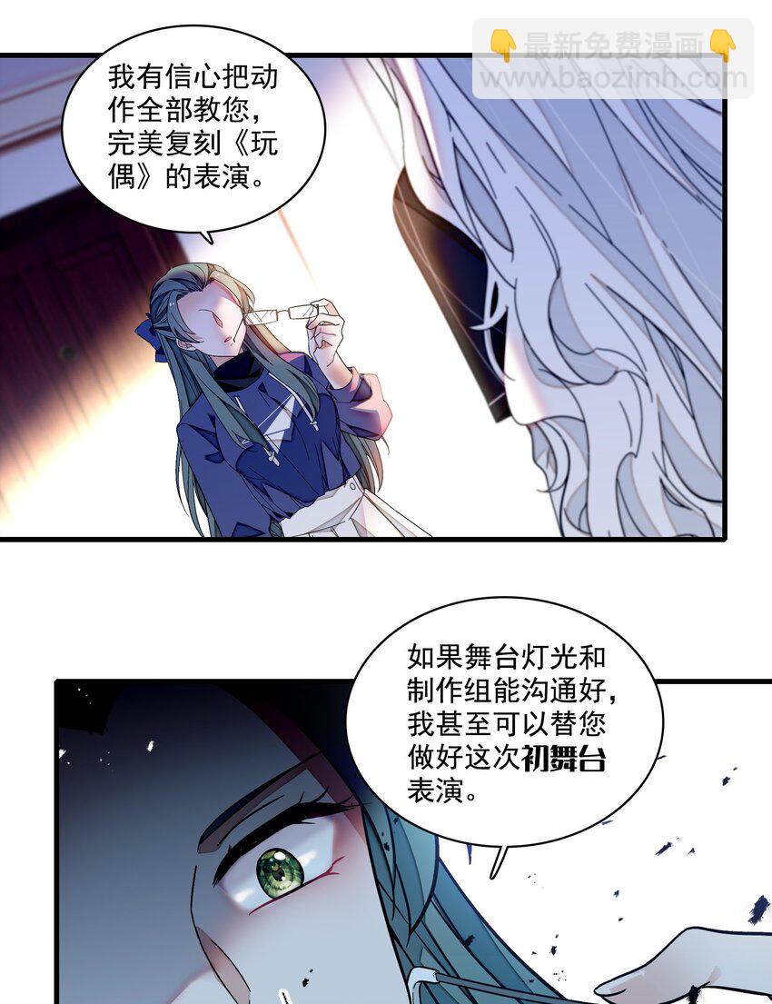 180 佑宁的节目-第193话
