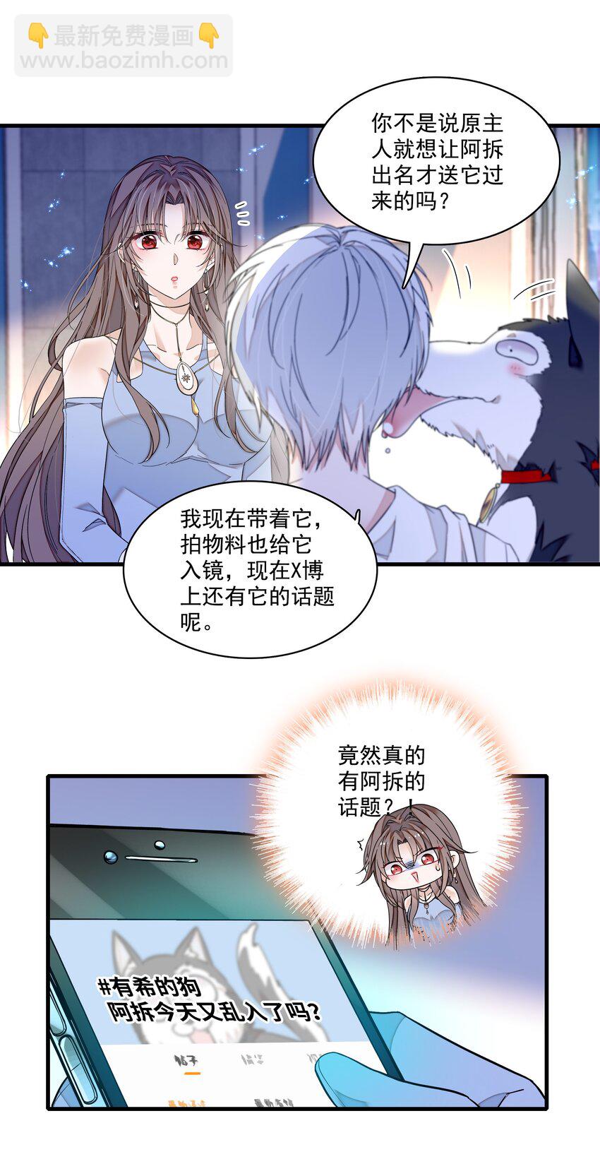180 佑宁的节目-第193话