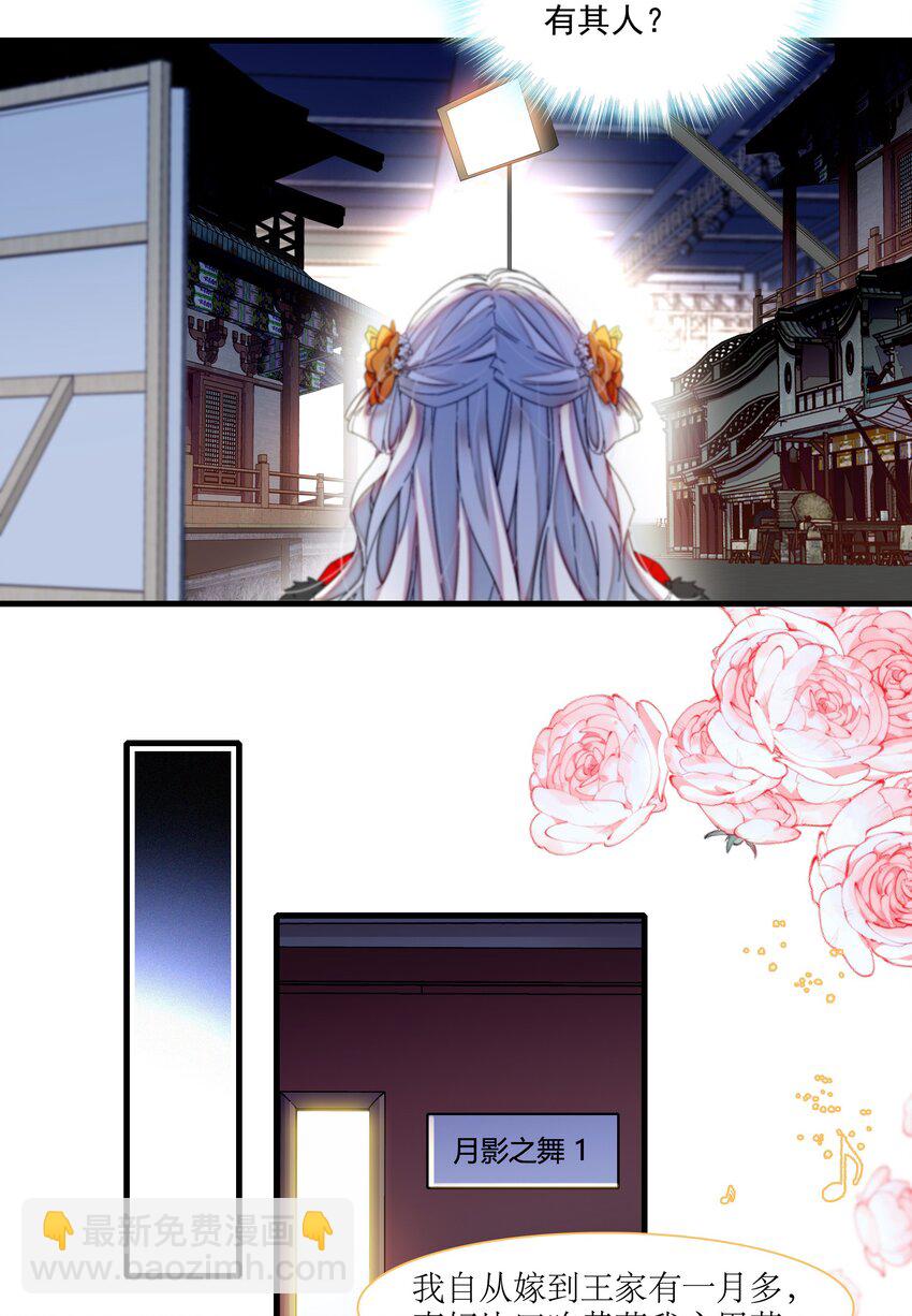 182 角色的另一面-第195话