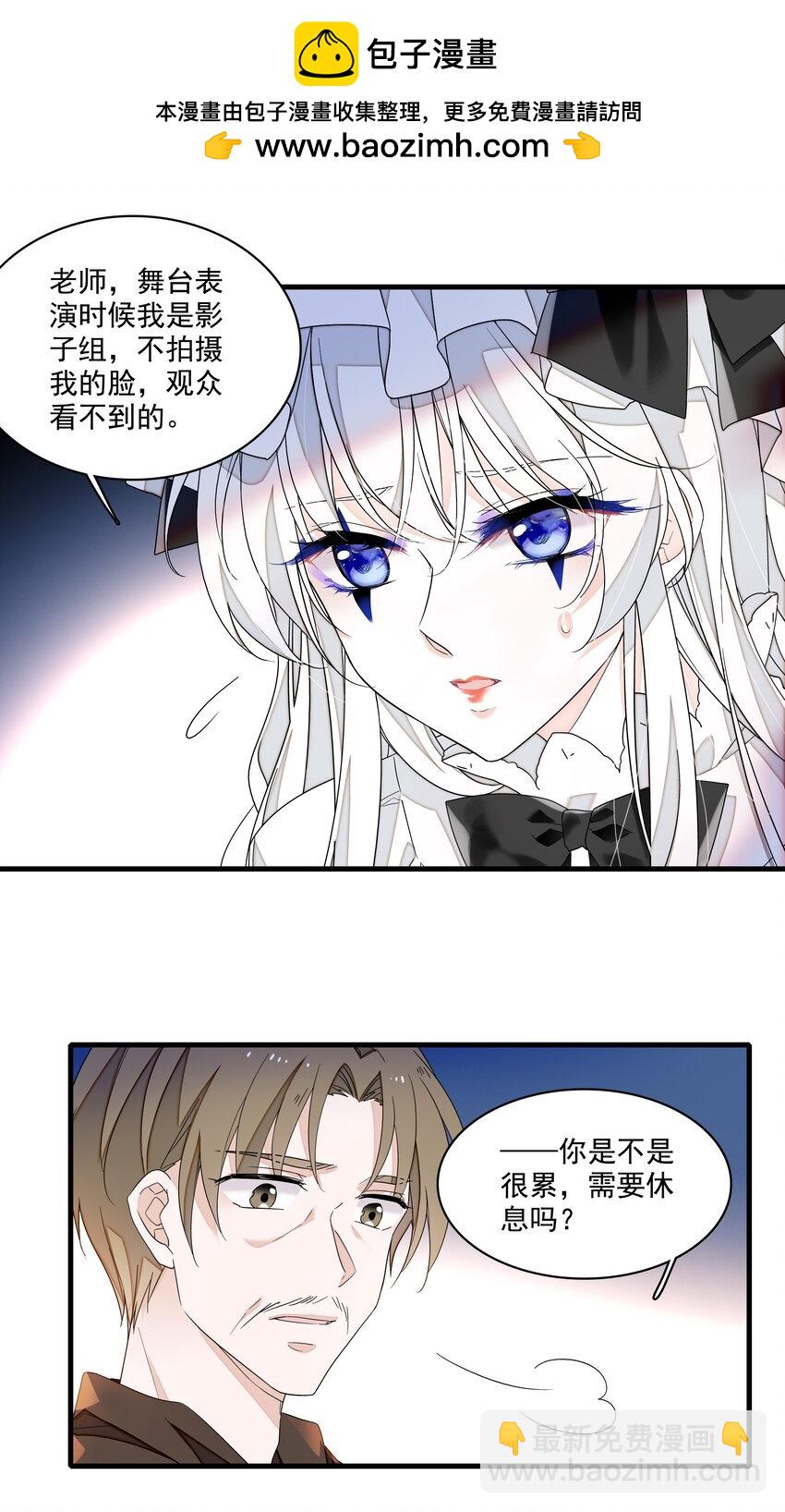182 角色的另一面-第195话