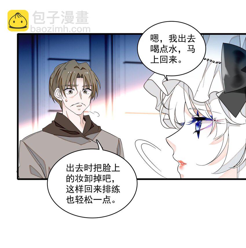 182 角色的另一面-第195话