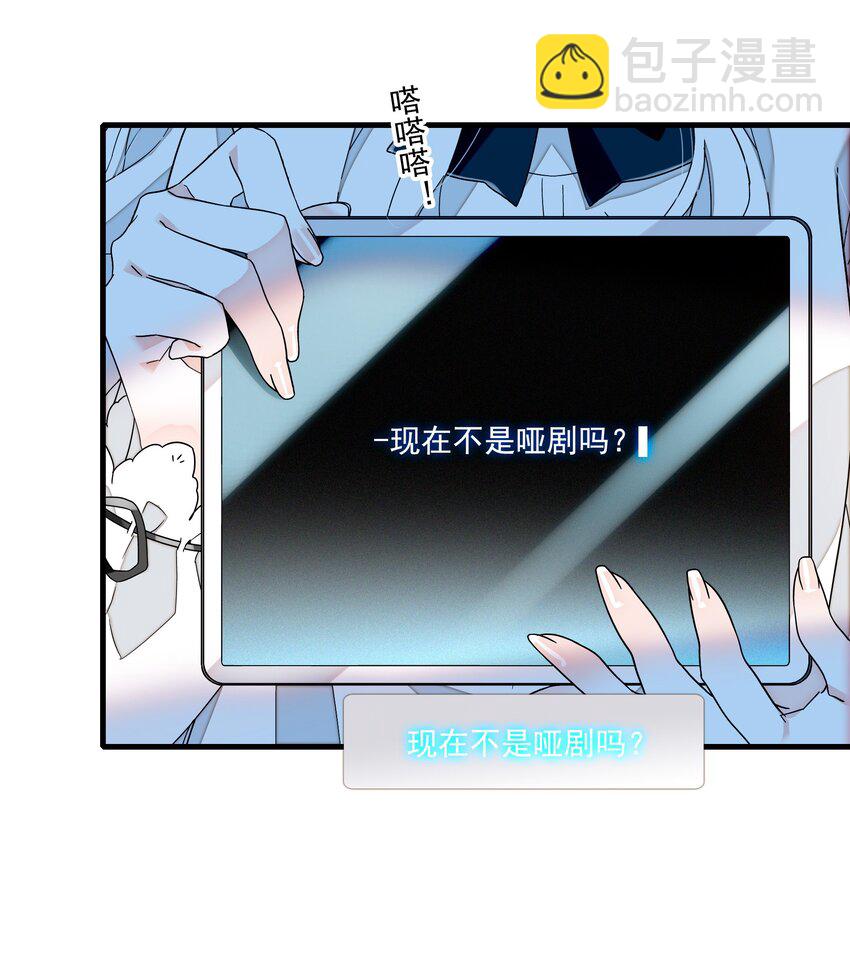 182 角色的另一面-第195话