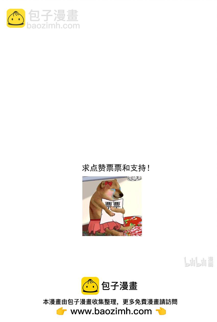 182 角色的另一面-第195话